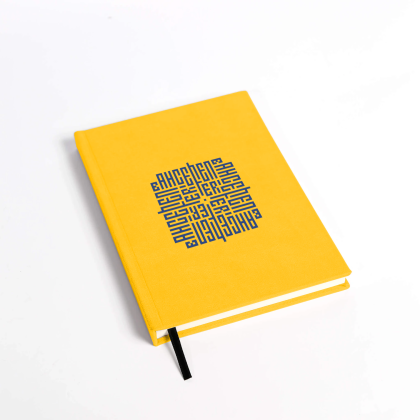 Fenerbahçe - Süet Kumaş Kapaklı A5 Defter (Sarı)